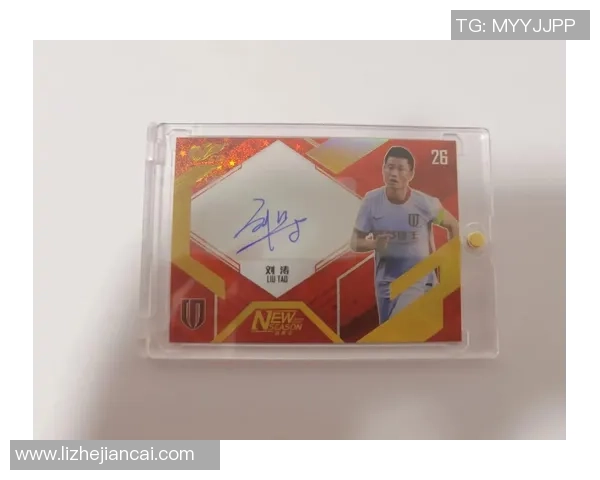 如何通过开足球球星卡成为主播实现自我增值与娱乐双赢